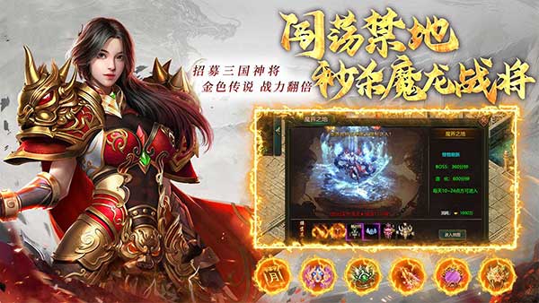 九曲封神高爆版游戏特色图4