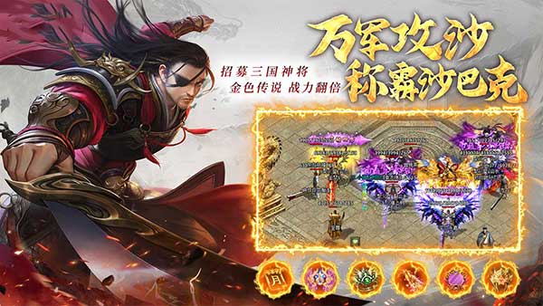 九曲封神高爆版游戏特色图5